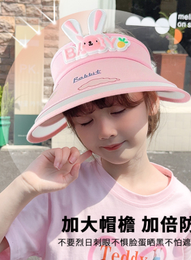 太阳帽女2025新款儿童带风扇放晒帽防晒幼儿园宝宝遮阳帽女宝夏S
