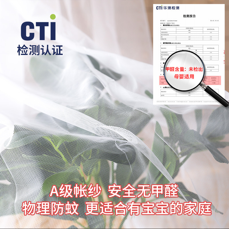 S纹怅便携式折叠蚊帐踏踏米床蚊帐免安装可收缩新型懒人翻盖坟帐 - 图3