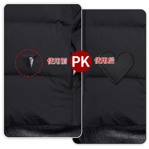 W习绒服适配波司登羽绒服补丁贴烧伤自贴徽章刺绣遮挡贴袖标贴