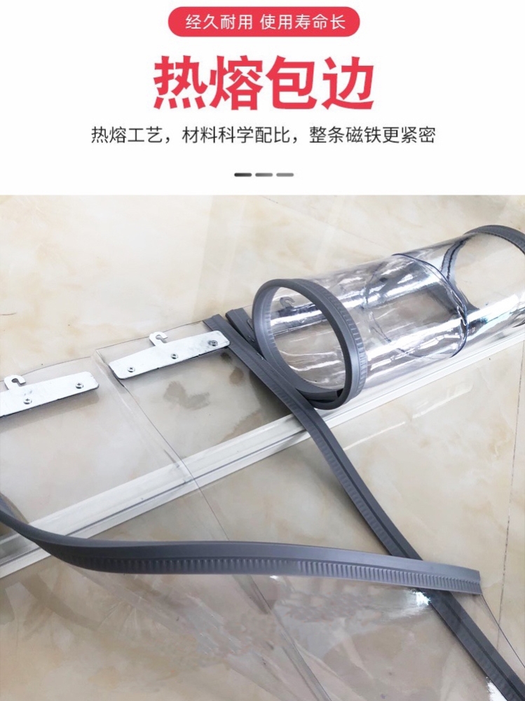 客厅塑料磁吸防冷气加厚隔热空调门帘防走冷透明折叠门帘商用pvc-图2