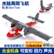Children's toy simulation f35 boy's airplane model