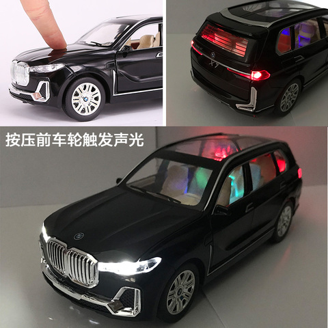 汽车模型仿真合金玩具车1:24宝男孩儿童小汽车马X7车模多开门声音