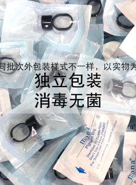 海棉色乳托盘纹绣用品戒指杯
