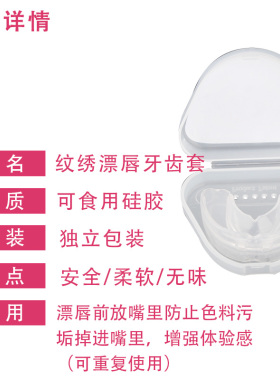漂唇专用纹绣工具