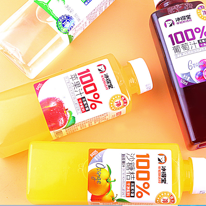 冰得宝100%多口味果汁夏季饮品椰子水苹果汁砂糖橘葡萄汁复合饮料,淘宝优惠券,粉丝福利购,淘宝优惠卷