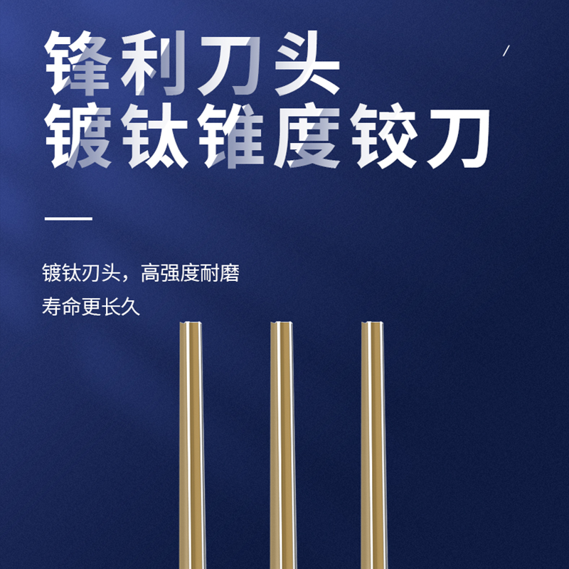 1:50销子镀钛不锈钢含钴1比50直槽螺旋手用锥度铰刀HSS高速钢3-20 - 图1