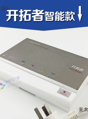 通用款太阳能热水器控制器测控仪 太阳能自动上水器仪表2心麦太保
