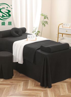 纯色针织美容床罩四件套轻奢高级按摩推拿理疗床套洗头床四季通用