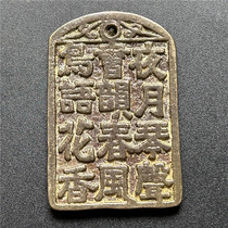 Antique bronze instrumental handcrafts ancient coins spend money on night Bauer berries connoisseurre collection Jiapu