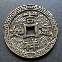 Antique bronze ware handicraft ancient coins to spend money on auspicious Ruyi Bauers connoisseurre connoisseurre collection Jiu