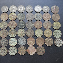 Imitation ancient bronze ware handicraft copper-copper-plate copper coins A group of 40 bags of berries Waterloo connoisseurre collection Jiapu