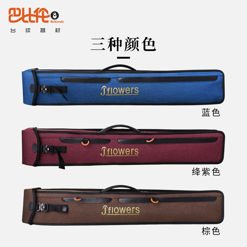 JF九球杆杆包球袋软包防水防磨JF台球杆包八孔筒八孔Jflowers杆桶 - 图2