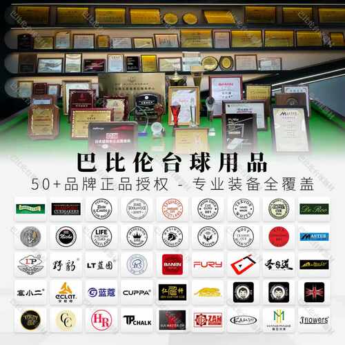 巧克夹盒收纳强磁台球巧粉夹笔高颜值静音塔悟姆斯诺克圆形真皮 - 图3