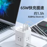 Pin Sheng Multi -Port Charge Plug -In Palette, 65W Socket USB Multi -функция Интеллектуальная проводная плата конвертации рабочего стола