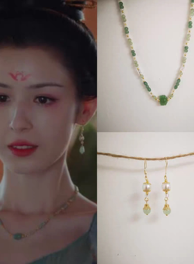 无忧渡半夏宋祖儿同款红琉璃项链女款锁骨链颈链配饰复古国风系列