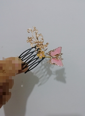 嫁金钗魏娆君黛田曦薇浅仿同款发梳发钗古风发饰粉色蝴蝶发簪套装