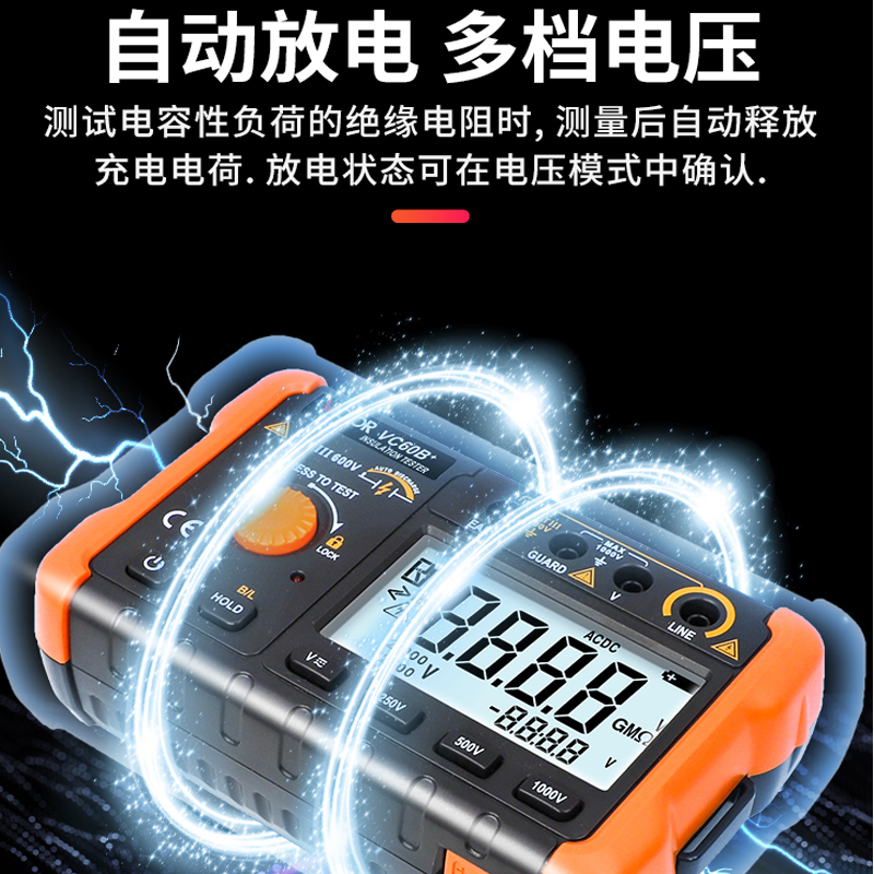 VICTOR胜利VC60B+/VC60D+/VC60E+绝缘电阻测试仪 兆欧表 绝缘摇表 - 图2
