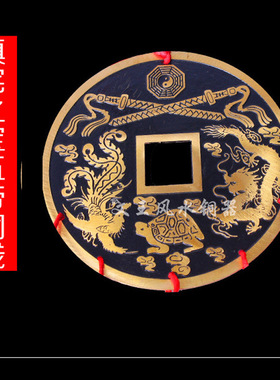 厂家现货铜钱 五帝钱大号黄铜铜钱串挂件摆件工艺品家居用品批发