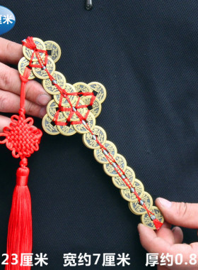 厂家现货金钱剑 铜钱剑装饰家居摆件精品金属工艺品大量批发