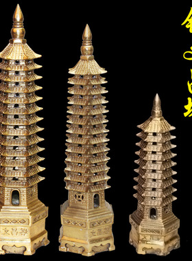 厂家现货铜文昌塔 九层十三层铜塔家居摆件工艺品 铜文昌塔批发