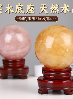 天然紫水晶球摆件真水晶球原石纯手工家居办公室装饰品客厅矿石