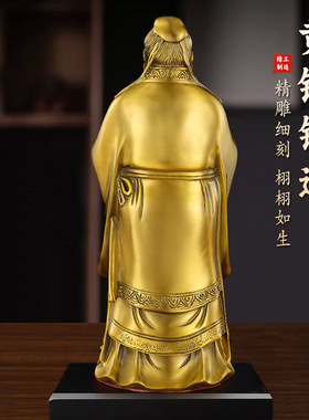文创礼品黄铜孔子像孔夫子雕像家居用办公室桌面摆件金属工艺品