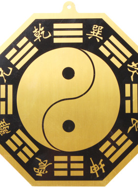 厂家现货彩绘八卦镜 铜太极八卦镜摆件家居用品 铜八卦挂件