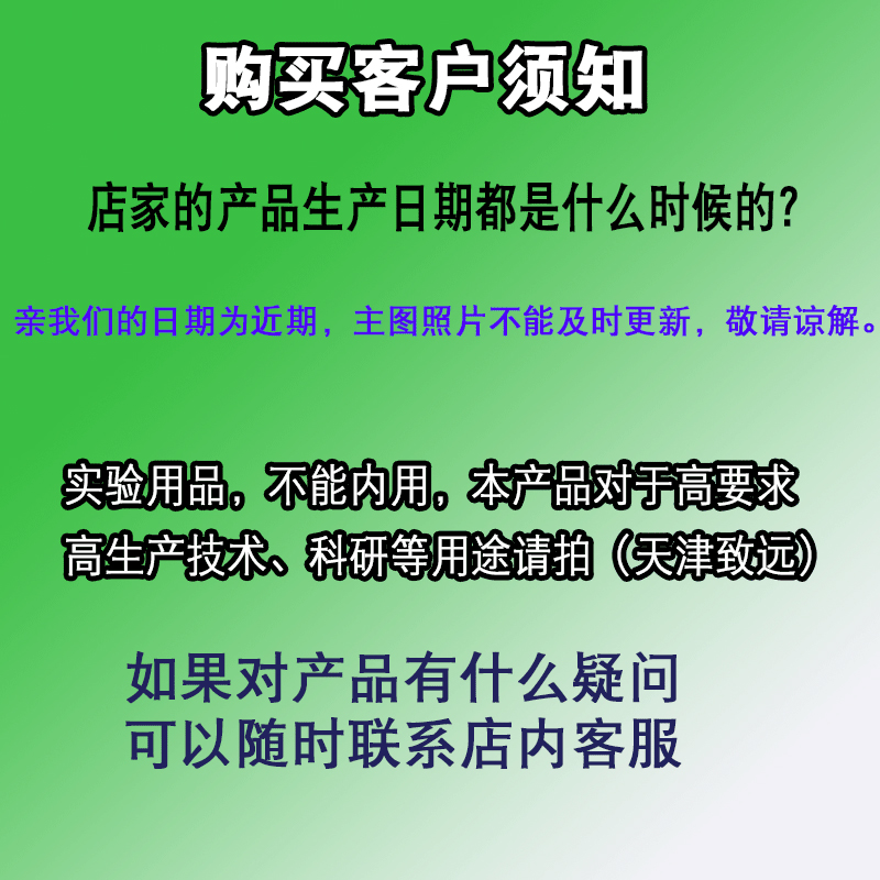 无水碳酸钠纯碱苏打500g瓶装化学试剂分析纯AR实验试剂实验碳酸钠