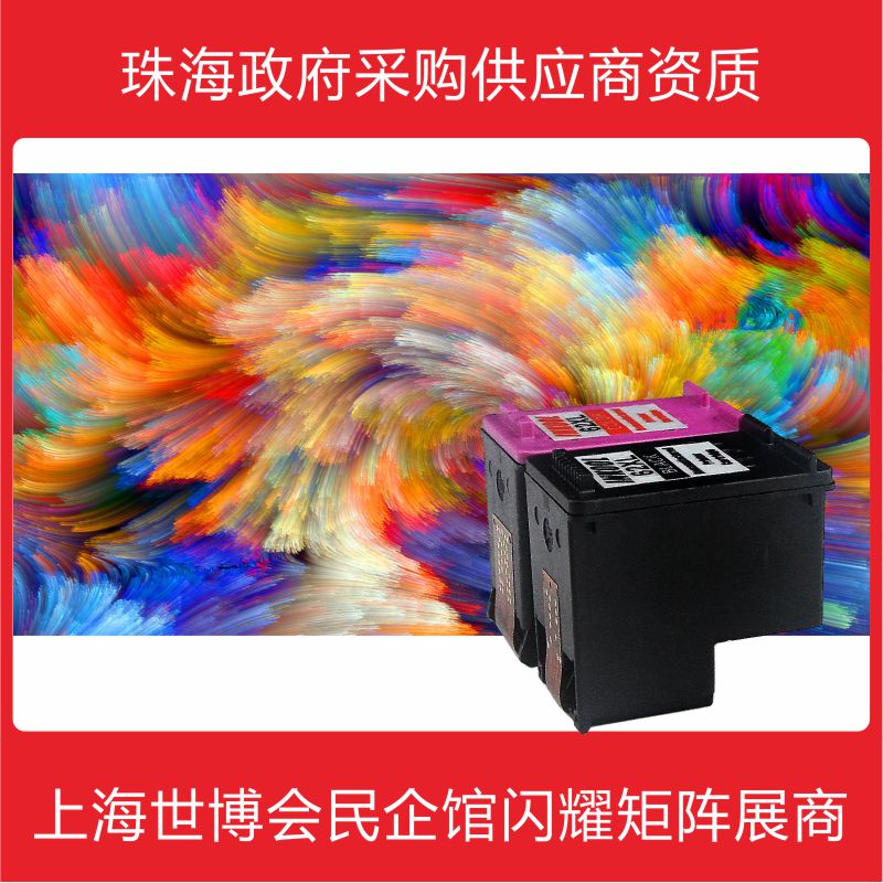 适用惠普62墨盒 HP62xl墨盒惠普200墨盒 HP officeJet200/258 5540 5542 5640 5740 5744 7640打印机C2P05AA-图3