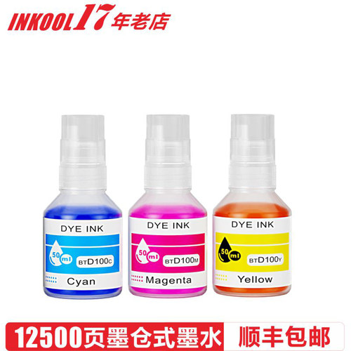 INKOOL适用兄弟DCP-T436打印机D100墨水T735 T230 T236 T435 T430 T830 T835 MFC-T930DW一体机墨水 - 图0
