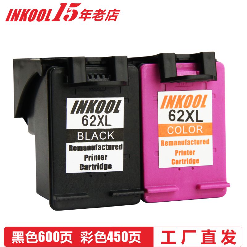 适用惠普62墨盒 HP62xl墨盒惠普200墨盒 HP officeJet200/258 5540 5542 5640 5740 5744 7640打印机C2P05AA-图0