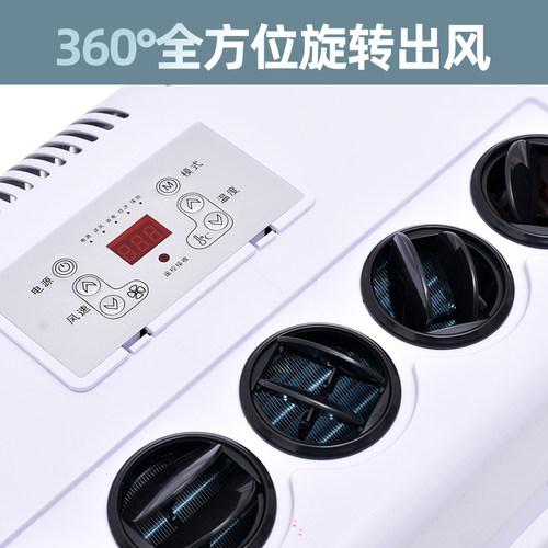 大货车驻车空调24v制冷改装一体机车载12v电动房车专用汽车挖掘机 - 图2