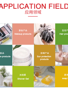 啤酒酵母提取物 化妆品级植物原料DIY手工制作补水保湿厂家直营