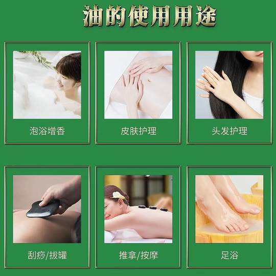 El aceite esencial de artemisa no contiene aditivos y puede regular los meridianos de todo el cuerpo.