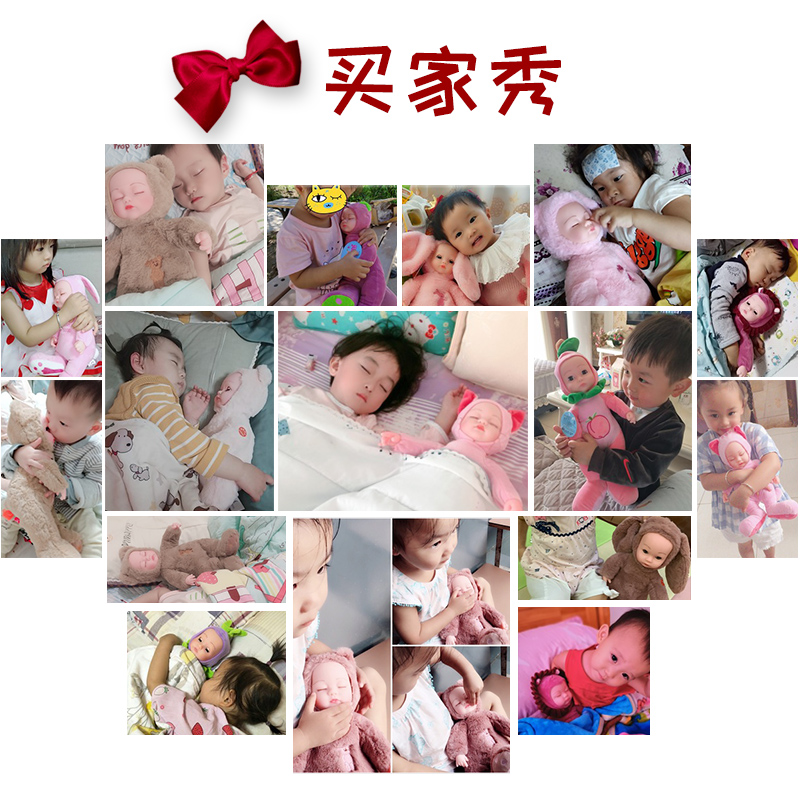 儿童毛绒玩具睡眠仿真婴儿会说话的洋娃娃布玩偶公仔女孩安抚宝宝