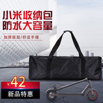 Ninebot Electric Millet Scooter Bag Folding Scooter Contained Packing Car Bag Thickened Waterproof Handbag