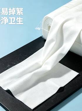 一次性平纹洗脸巾干湿两用棉柔巾
