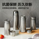 LOCK&LOCK Pure Titanium Thermos Cup Gift Box