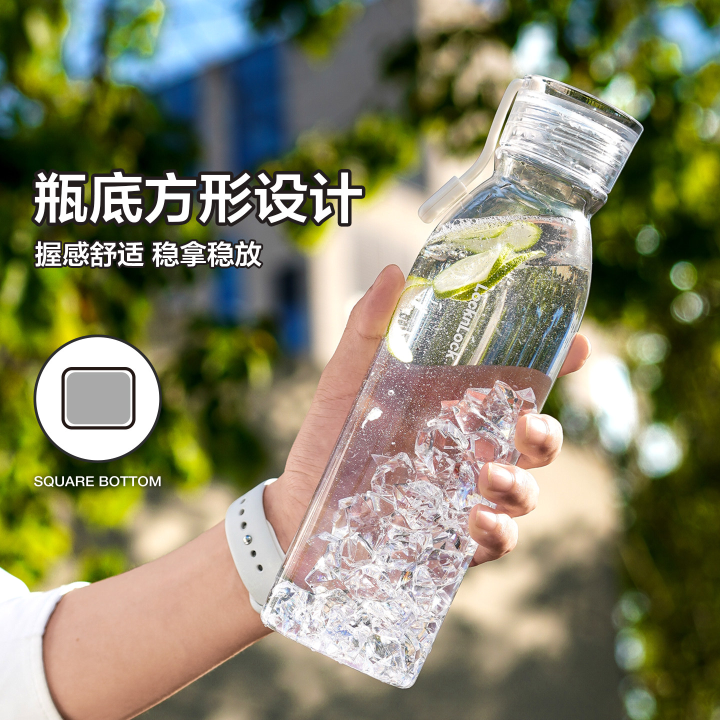 乐扣乐扣塑料水杯运动夏天便携杯子Tritan健身男随行杯ins学生女 乐扣乐扣塑料水杯运动夏天便携杯子Tritan健身男随行杯ins学生女