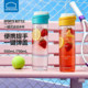 Portable student sports water bottle Lock and Lock plastic