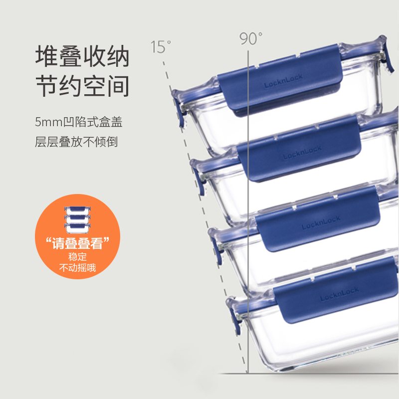 乐扣乐扣玻璃保鲜盒套装饭盒微波炉加热水果便当盒食品级冰箱专用