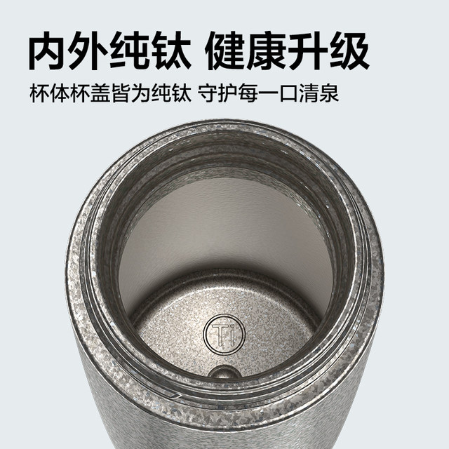 LOCK&LOCK Pure Titanium Thermos Cup Gift Box