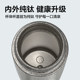 LOCK&LOCK Pure Titanium Thermos Cup Gift Box
