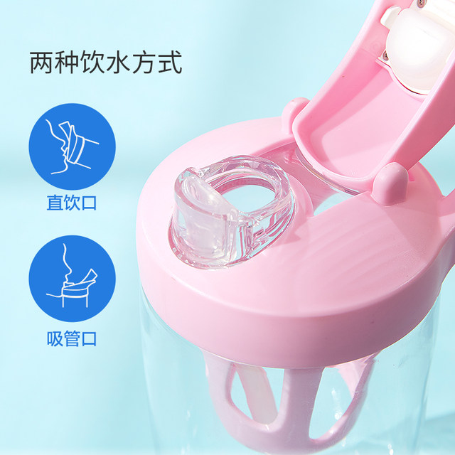 LOCK Samba Cup Tritan material