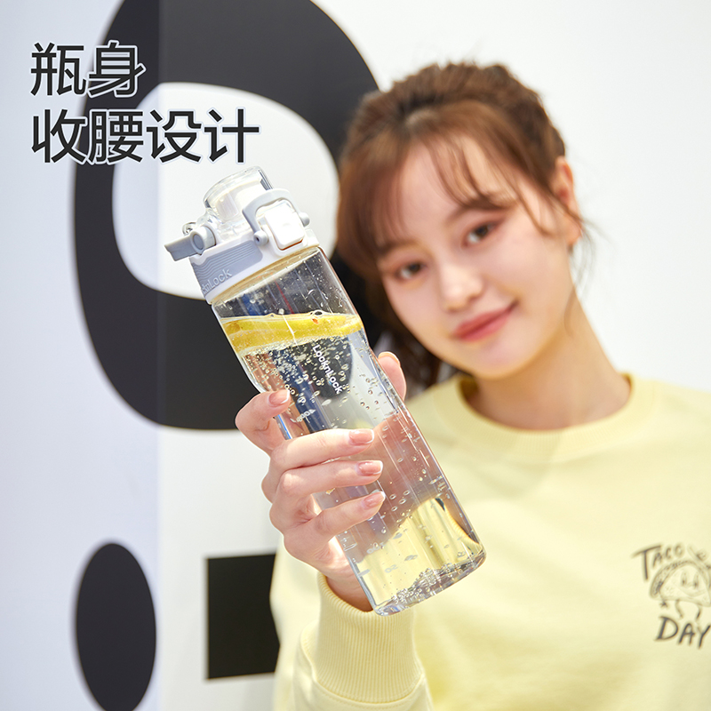 乐扣乐扣人鱼线运动水杯女塑料杯子Tritan随手杯便携夏天学生男士