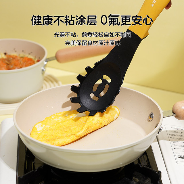 LOCK&LOCK Cute Nonstick Cookware Series