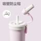 LOCK&LOCK milk tea thermos cup with ceramic lining
