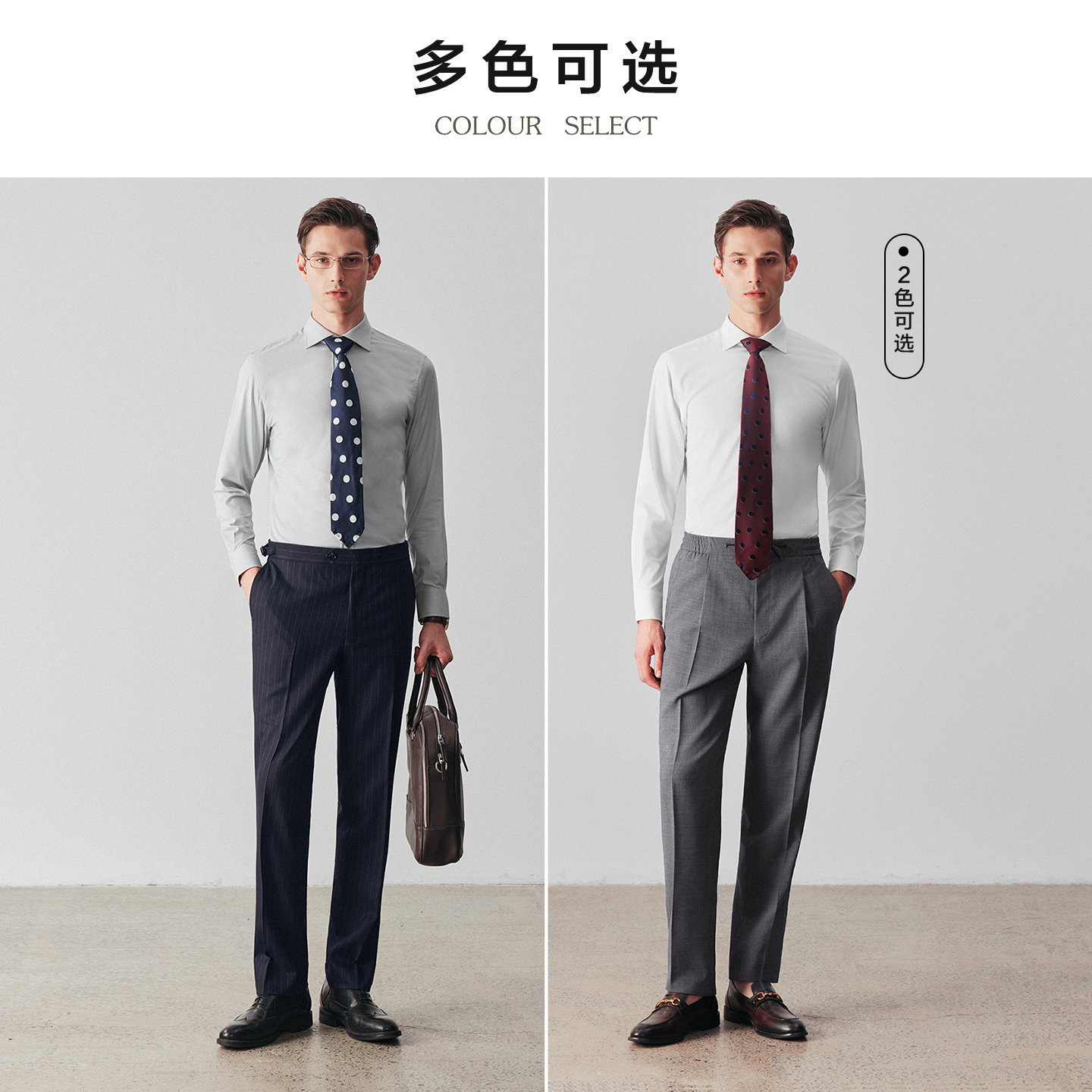 【免烫速干】柏品2025冬新易打理衬衫男莫代尔商务正装通勤衬衣 - 图3