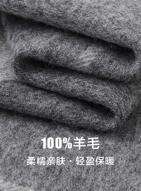 柏品纯羊毛针织格纹流苏围巾保暖