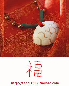 非常好看陶瓷饰品项链吊坠